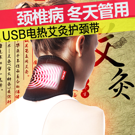 

Фиксатор для суставов Keai USB