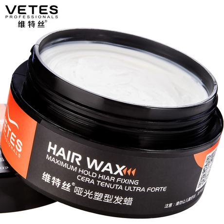 发泥哑光发蜡男士定型啫喱水头发造型蓬松碎发整理膏弹力素女发胶