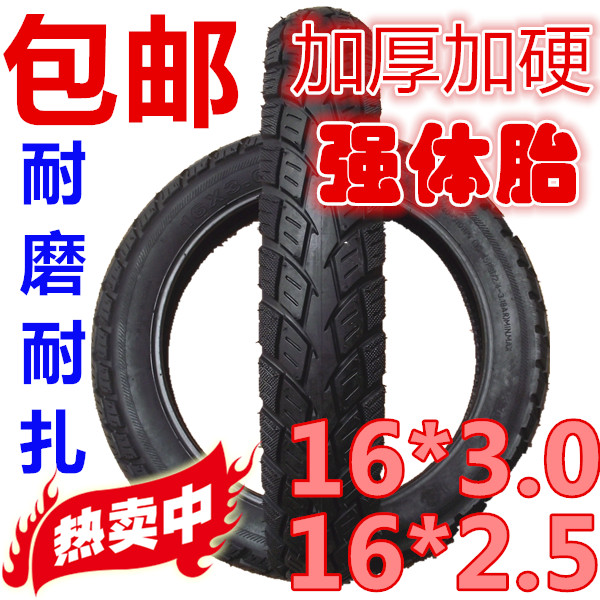 

Шины для мотоциклов 16X3.0 16*3.0/2.5 14*2.125