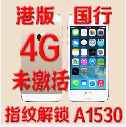 

Мобильный телефон Apple Iphone 5s A1530 4G 4G