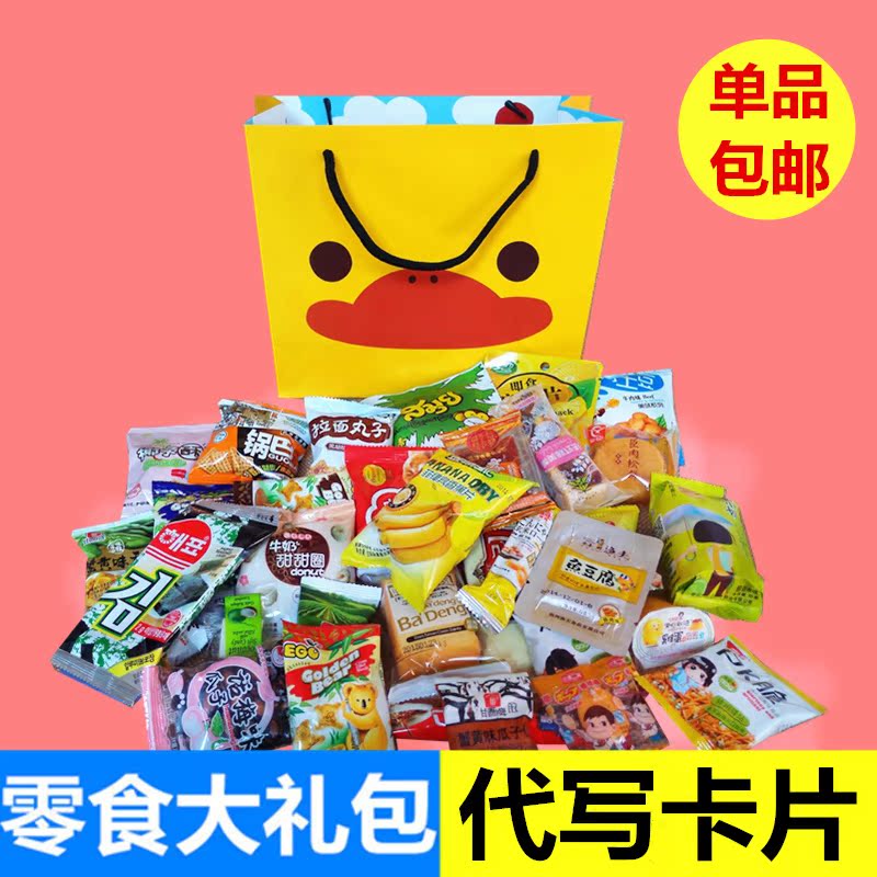 

Печенье Snack packs