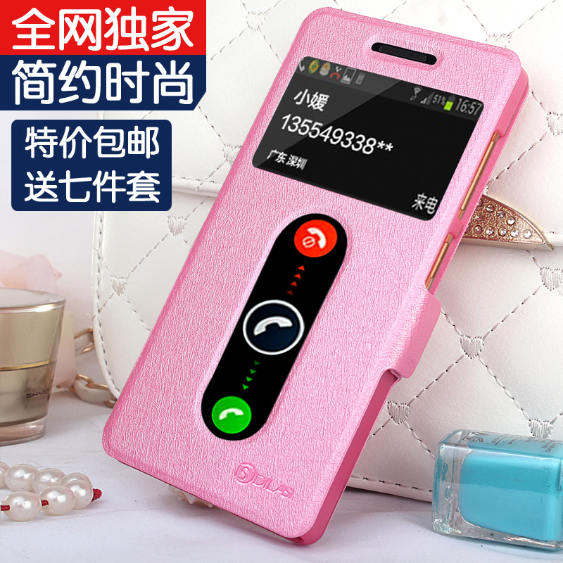 

Чехлы, Накладки для телефонов, КПК Dls dilasi Y28l Y628 Vivoy928 Vivo Y28l