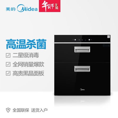 Midea/ǶʽMXV-ZLP100Q33