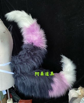 taobao agent Azha Tao Yinyang Shi Bai Zangzhuang Master Fox Ying Bai Hui two tail COS tail plush props customization