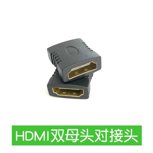 HDMI Mother -mother Transfer Plugc
