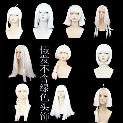 taobao agent Sky Rain Forest Single braid Double braids emit Bobo head banned the son of light cos wigs of light