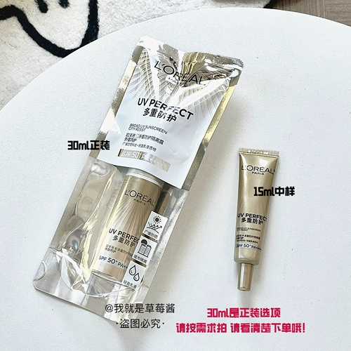 L'Oreal, освежающий солнцезащитный крем для лица для всего тела, 15 мл, 30 мл, УФ-защита