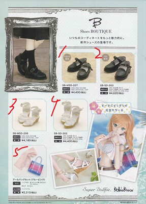 taobao agent In July, the new work old V shoes baby shoes, baby shoes collection DP volks accessories purchasing BJD