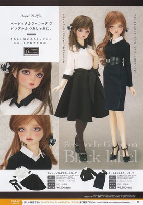 taobao agent Volks Tokyo DP44 Limited Black and White Set SD DD accessories Purchasing BJD