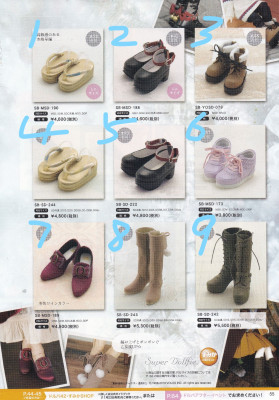 taobao agent Volks Tokyo DP42 Shoes Various Volks accessories Purchasing doll SD BJD DD