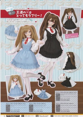 taobao agent Volks Tokyo DP44 Limited Cute Blue Cute Black Set 4 points 3 points SD DD accessories BJD