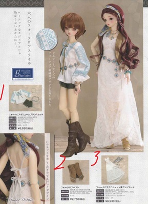 taobao agent HTDP Kyoto 18 Posamian style long skirt veteran v DP volks accessories purchasing BJD 3 points