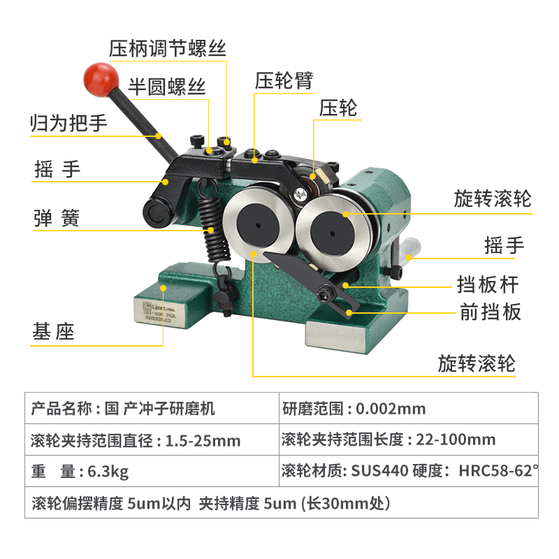 Máy mài kim mini Libang Đài Loan PGA mini punch cựu máy mài punch máy mài đo độ đồng tâm