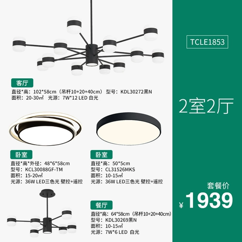 Современный и минималистичный светильник, люстра для гостиной для спальни, легкий роскошный стиль, популярно в интернете