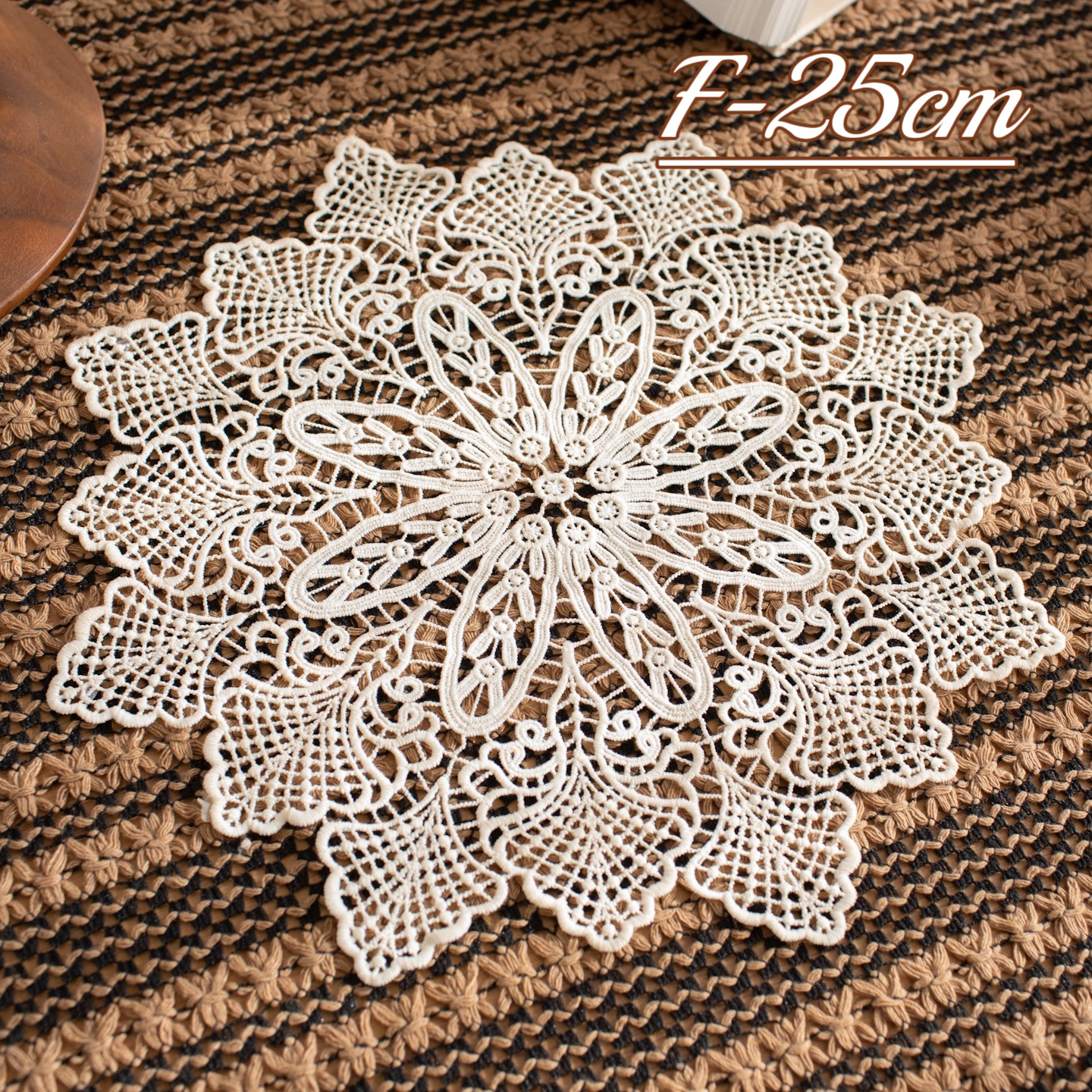 Beige Embroidered Lace Placemats
