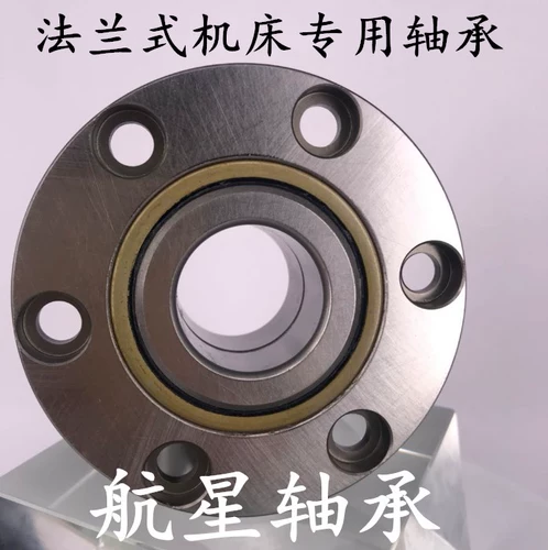 NSK Precision Stice Intourment Специальный вальтерный подшипник с помощью подшипника.