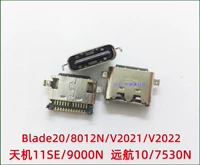 ZTE Blade20 Single Tail Plug 8012N