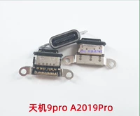 Tianji 9pro Single -Hail Plug A2019pro