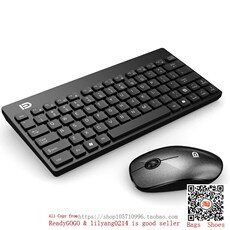Садоводство комплект wireless mouse and keyboard