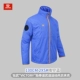 Qingkong Blue 130см# Отправить флаг повязки может быть напечатана