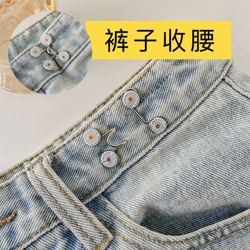 Штаны, булавка, корсет, защитное белье, невидимая брошь, фиксаторы в комплекте