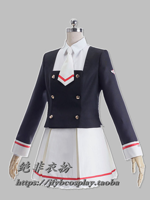 taobao agent Magic Card Girl Sakura Cos service jk Baiwai Sakura Kitty School Uniform COSPLE clothing