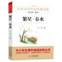 Звездная весенняя вода