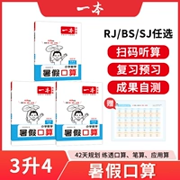 【Летний отпуск】 Летний отпуск по уральному расчету