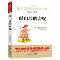 Энни на стене зеленого холма