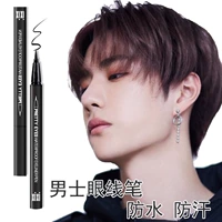 Карандаш для глаз, мужской водостойкий карандаш для губ для макияжа глаз, не растекается, долговременный эффект, Южная Корея