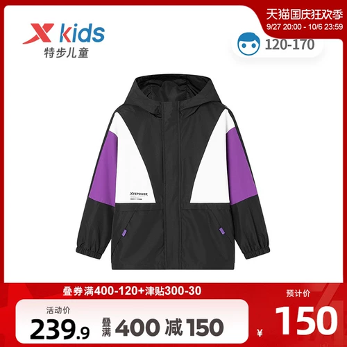 Xtep, летняя одежда, весенний плащ, осенняя детская куртка, спортивный костюм, 2023 года, подходит для подростков