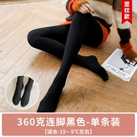 360 грамм плюс бархат- черная нога】