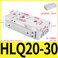 Слайд HLQ20-30S