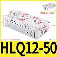 Слайд-цилиндр HLQ12-50S