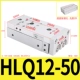 Слайд-цилиндр HLQ12-50S