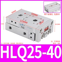 Слайд HLQ25-40S