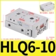 Слайд-цилиндр HLQ6-10S