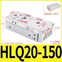 Слайд HLQ20-150S