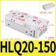 Слайд HLQ20-150S