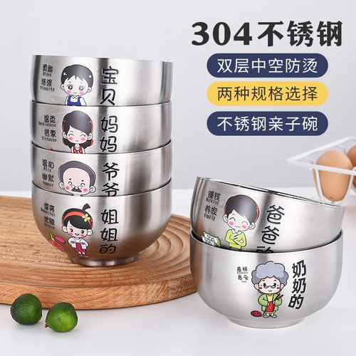 Детский комплект из нержавеющей стали, семейный стиль, защита от ожогов, защита при падении