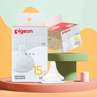 Pigeon, соска, детская силикагелевая бутылочка для кормления, широкое горлышко