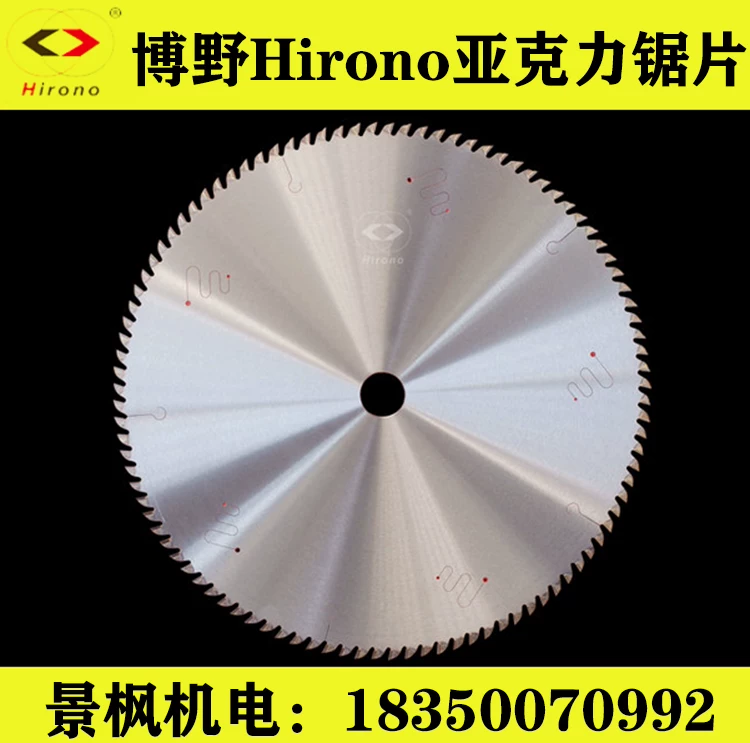 Hirono Yayli пила 255*2.0/305*2.2/355*3.0/405*3.2 и т.д.