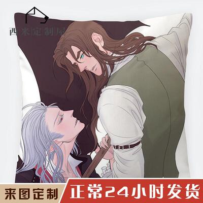 taobao agent Vampire and Hunter Comic Emoticon Package Around the two -dimensional cartoon pillow DIY to draw cushion gifts