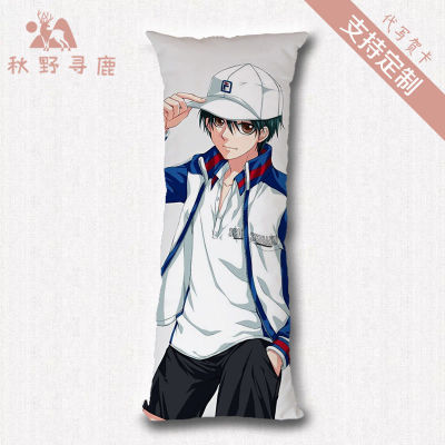 taobao agent Prince of Tennis and other pillows around Dragon Ma Zhou helping the rectangular pillow anime to draw a gift