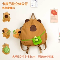 Большая кукла коричневого цвета + Cappy в комплекте с черепахой