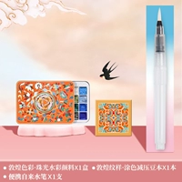 [Летающая птица] Dunhuang Color+Dunhuang Patter