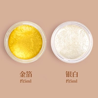 [Berranus] двойной цвет (золотая фольга+серебро и белая около 5 мл каждый)