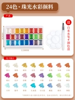 [Berranus] 24 цвета жемчужина (ручки+цветовой диск)