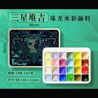 Samsung, акварель, 24 цветов, 1 мл