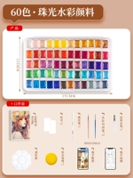 Акварель, комплект, 60 цветов, 11 шт